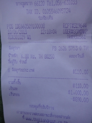 รถถัง Makita 9401 รถถัง Makita 9401