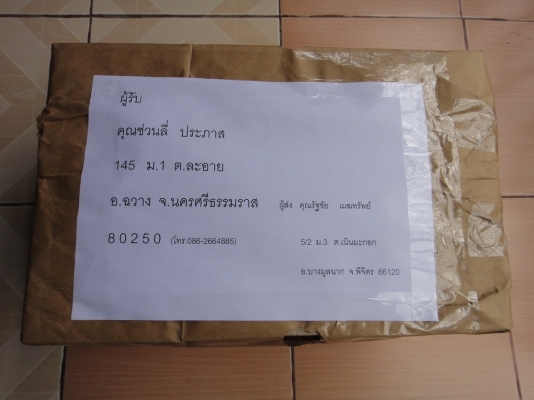 รถถัง Makita 9401 รถถัง Makita 9401