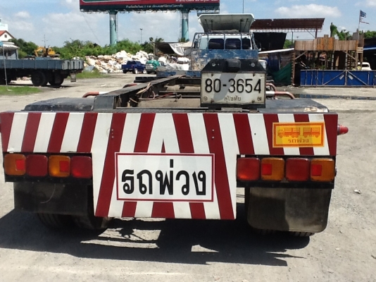 ขายลูกพ่วงพนัด ขายลูกพ่วงพนัด