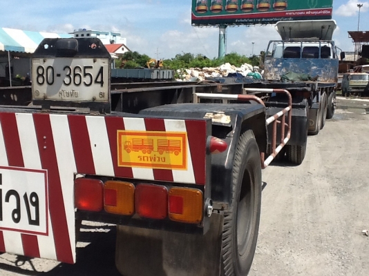 ขายลูกพ่วงพนัด