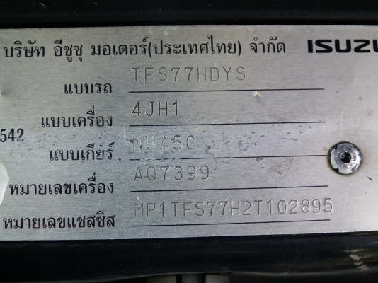 ขายรถกระบะสี่ประตู