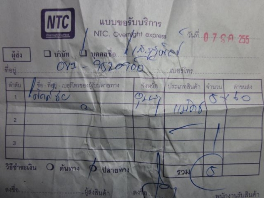 (จัดส่งให่คุณศักดิ์ชัยเรียบร้อยแล้วนะคับ) ขายแม๊กหยดน้ำ 6 รู Max Enkei 15" * 8.5" (จัดส่งให่คุณศักดิ์ชัยเรียบร้อยแล้วนะคับ) ขายแม๊กหยดน้ำ 6 รู Max Enkei 15" * 8.5"