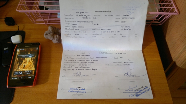 ขายรถ 12 ล้อเทเลอร์  1 เพลา  ISUZU  GIGA  240 แรงอินเตอร์คูลเลอร์เทอร์โบ