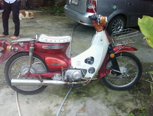 c90 สตาร์ทมือ