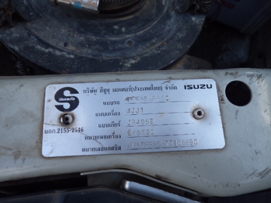 ขายรถกะบะอีซูซุTFRโฉมดีแม็ก สภาพสวยๆ พร้อมใช้งาน