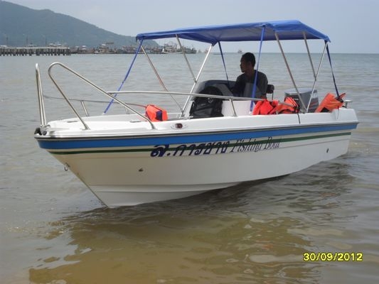 ขายเรือตกปลา  20 ฟุต