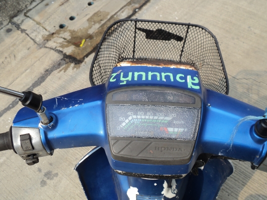 วุฒินนบุรี//ฮอนด้าดรีมคุรุสภาเดิมๆเครื่องดีมากคับพร้อมใช้มีทะเบียนพร้อมโอน