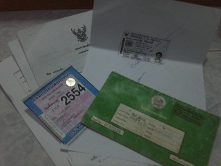 ขายยามาฮ่าTZM150