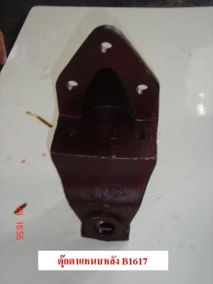 อะไหล่รถบรรทุก รถพ่วง