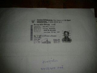 เครื่องโซนิคมีเล่มโอน 5500