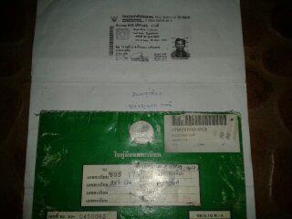 เครื่องโซนิคมีเล่มโอน 5500