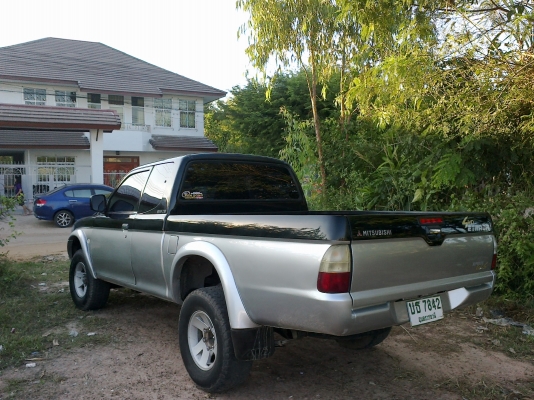 โฟวิลมิซซู สวยงาม