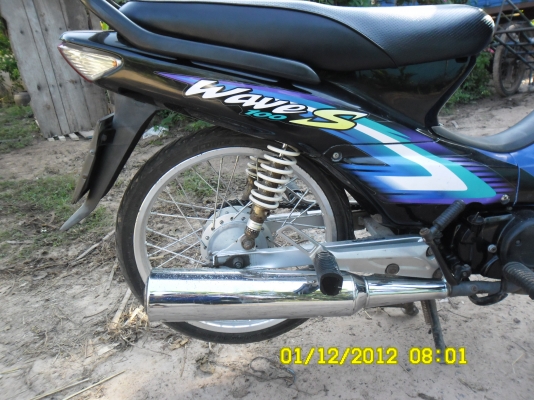 เดิมๆครับwave100S