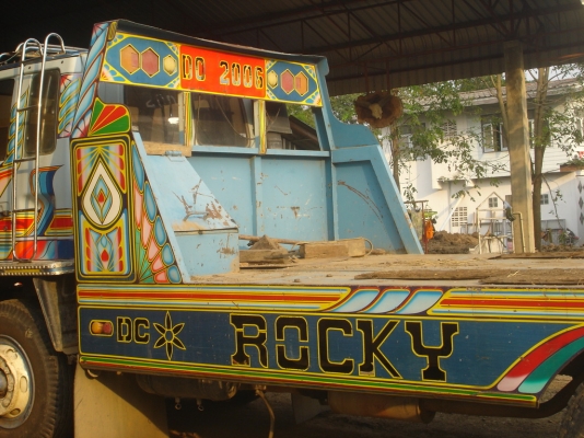 ขายหางเทเลอร์หรือแลกกับดั้ม