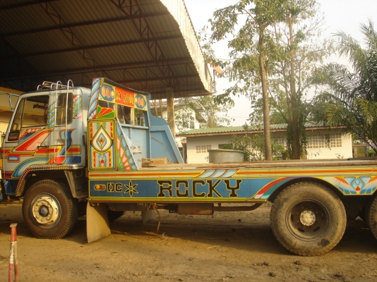 ขายหางเทเลอร์หรือแลกกับดั้ม