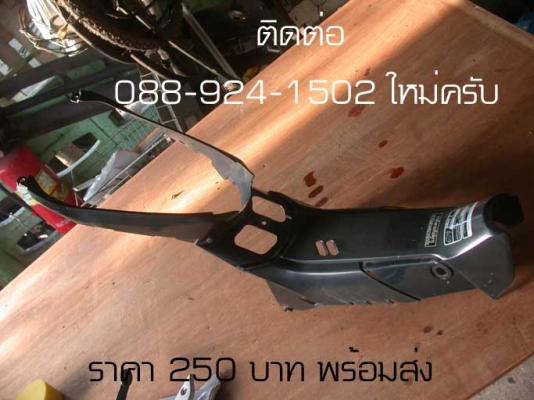 ขายอะหลั่ย HONDA SONIC