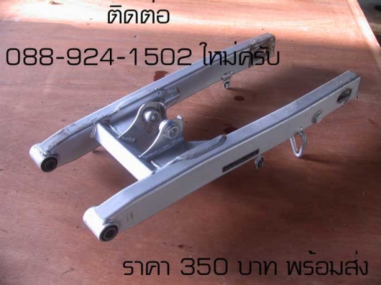 ขายอะหลั่ย HONDA SONIC