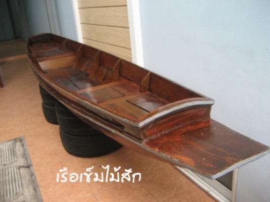 ขายขาดทุน!!!  เรือเข็มไม้สัก