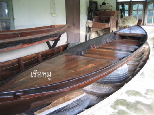 เรือหมู เป็นเรือขุด ไม้ตะเคียนหายาก อายุเกือบ 100 ปี สภาพพร้อมใช้ สวยมาก