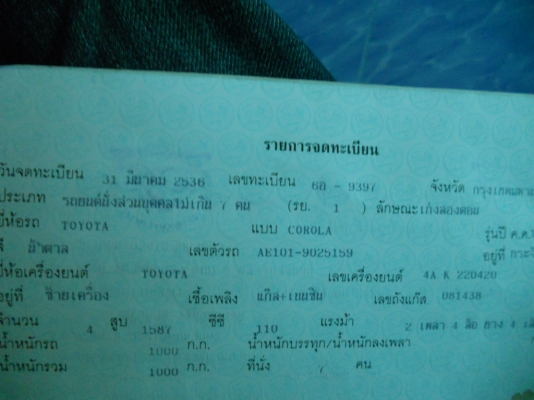 รถบ้านมือเดียวป้ายแดง รถสวย คุ้มค่าราคา