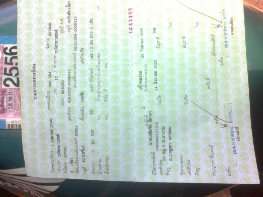 ขออณุญาติขายNSR150SP บิ๊วใหม่ทั้งคัน19000บาท จะเข้าเกาหลีแล้ว(ขายได้ขาย)