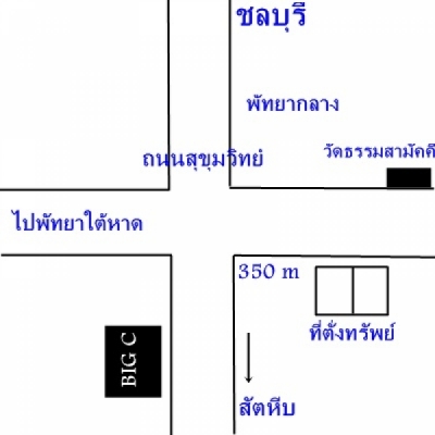 ตึกสภาพดี 2 คูหา ทำเลยดี เหมาะสำหรับทำธุรกิจส่วนตัว