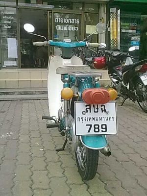 ออกถนนตำรวจไม่จับเจ้าของขายเองC65ทะเบียนสวยๆพรบทะเบียนเต็มแท้ๆๆ