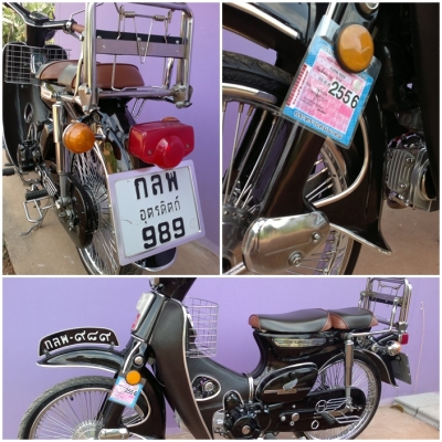 ช่วยด้วยครับ รถหาย C70 เครื่อง Lifan125 กลพ 989 สีน้ำตาลฝากบอกต่อด้วยครับ