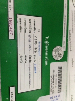 ขายsuzuki jelatoสีเเดง ดำ ปี2555