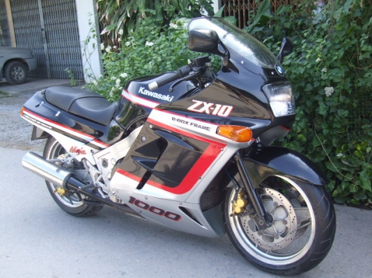 ปิดการขาย