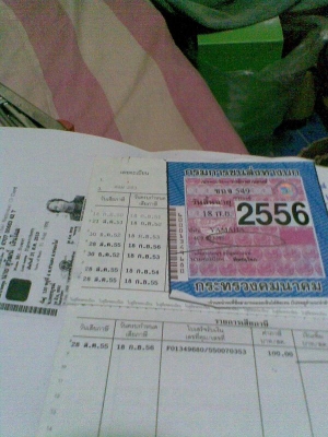 มีโอปี50ไฟล่างเเปลงสองตา