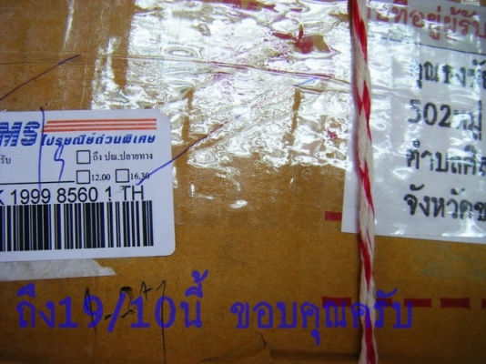 ขาย-หัวเชื้อน้ำมันเครื่องชนิดเข็มข้น(งานหนัก)JB HEAVY DUTY VEHICLE เพิ่มประสิทธิภาพการหล่อลื่น เพิ่มกำลังแรงม้า ลดเสียงและความร้อนที่เกียร์เฟืงท้าย ยืดอายุการใช้งานได้ยาวนานขึ้น ขาย-หัวเชื้อน้ำมันเครื่องชนิดเข็มข้น(งานหนัก)JB HEAVY DUTY VEHICLE เพิ่มประสิทธิภาพการหล่อลื่น เพิ่มกำลังแรงม้า ลดเสียงและความร้อนที่เกียร์เฟืงท้าย ยืดอายุการใช้งานได้ยาวนานขึ้น