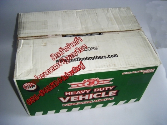 ขาย-หัวเชื้อน้ำมันเครื่องชนิดเข็มข้น(งานหนัก)JB HEAVY DUTY VEHICLE เพิ่มประสิทธิภาพการหล่อลื่น เพิ่มกำลังแรงม้า ลดเสียงและความร้อนที่เกียร์เฟืงท้าย ยืดอายุการใช้งานได้ยาวนานขึ้น ขาย-หัวเชื้อน้ำมันเครื่องชนิดเข็มข้น(งานหนัก)JB HEAVY DUTY VEHICLE เพิ่มประสิทธิภาพการหล่อลื่น เพิ่มกำลังแรงม้า ลดเสียงและความร้อนที่เกียร์เฟืงท้าย ยืดอายุการใช้งานได้ยาวนานขึ้น