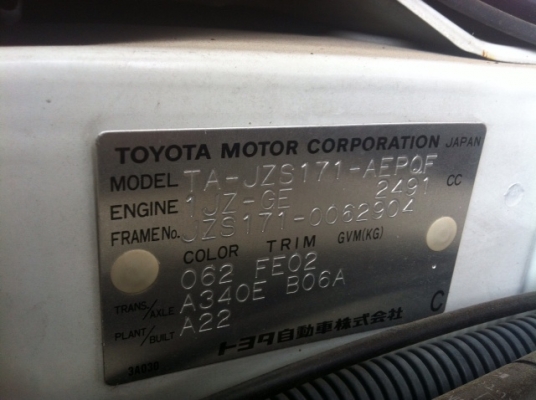 ขายเครื่องยนต์นำเข้าจากญี่ปุ่นพร้อมหัวรถตัด ราคาถูกที่สุด!!!! TOYOTA CROWN JZS-171 (JAPAN) เหมาะกับอู่และลูกค้าที่ต้องการความสมบูรณ์ของระบบสายไฟและเครื่องยนต์. ขอบคุณมากพี่สมนึก ขายเครื่องยนต์นำเข้าจากญี่ปุ่นพร้อมหัวรถตัด ราคาถูกที่สุด!!!! TOYOTA CROWN JZS-171 (JAPAN) เหมาะกับอู่และลูกค้าที่ต้องการความสมบูรณ์ของระบบสายไฟและเครื่องยนต์. ขอบคุณมากพี่สมนึก