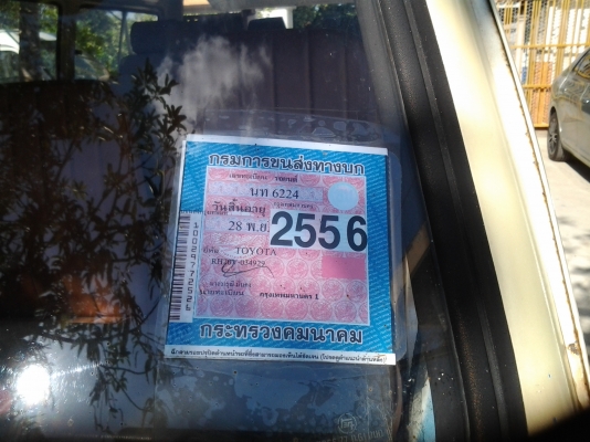 ขายรถตู้ตาหวาน สภาพสวยครับ