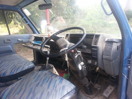 ขายด่วน