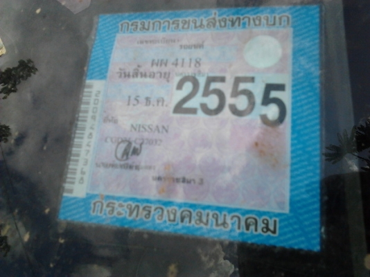 ขาย กระบะแค็ป BIG-M 2.5 ฝาแดง ปี34/91 เดิมเป็นรถเบนซิน วางเครื่องBD2.5ฝาแดง(ลงเล่ม) เครื่องดีติดง่าย ช่วงล่างแน่น ไม่มีส่าย พ.ธรรมดา แต่เบา คัสซีสวย แอร์เย็น ยางพอใช้ พื้นปูกระบะ ขยายแค็ปจากเล็กเป็นแค็ปใหญ่(ลงเล่ม) ทะเบียนขาด1ปี เก็บอีกหน่อยสวยเลย ขายตัดต