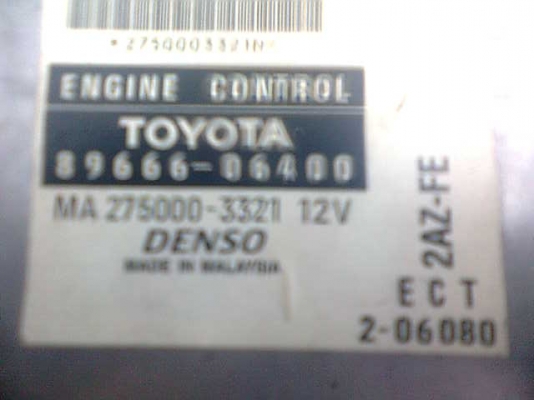 หากล่องโตโยต้า