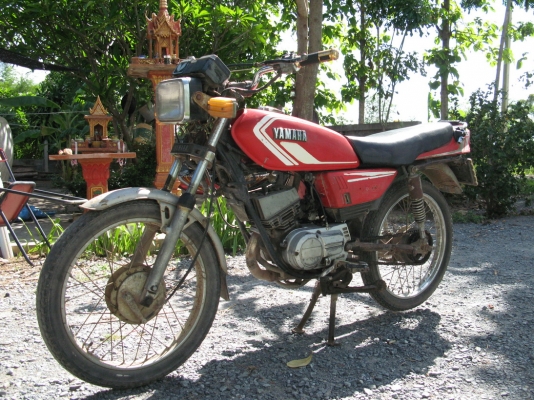 Rxs115cc. ทบ.แจ้งหยุด04.06.56 พร้อมโอน