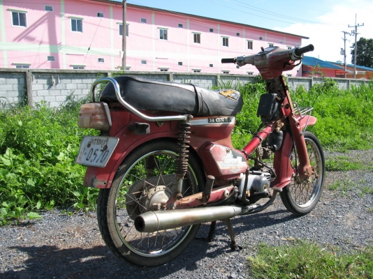 c700 ทะเบียน สุพรรณบุรี