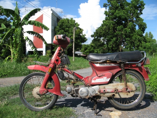 c700 ทะเบียน สุพรรณบุรี