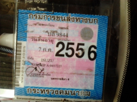 ***ขายแล้วครับขอบคุณ Truck2hand ขายกระบะแค็ป มังกรทอง2.5 90HP ISUZU SPACECAB SL2.5โฉม"แป๊ะยิ้ม" แท้ ปี37/94 เครื่องเดิม4JA มังกรทอง2.5ไดเร็กฯ แห้งๆไม่มีเยิ้มแรงดีประหยัดสุด ช่วงล่างแน่นพึ่งบิวด์ใหม่ คัสซีดี(ต้องเก็บหน่อยตามรูป) สีสวยขัดเงาอย่างเ