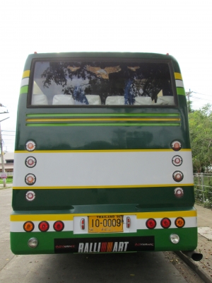 ต้องการขายด่วน