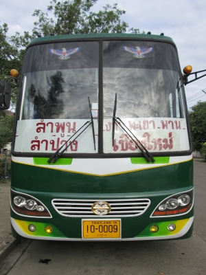 ต้องการขายด่วน