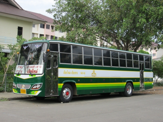 ต้องการขายด่วน