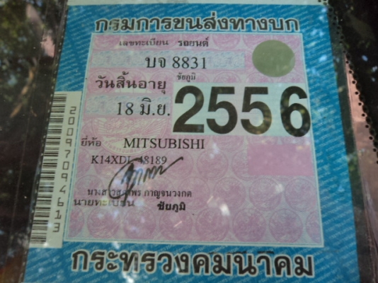 ขายรถกะบะมิตซู สภาพดีราคาถูกๆ พร้อมใช้งานคับ