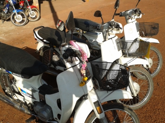 ดรีมคุรุสภาแท้เดิมๆสีขาวตรงเล่ม