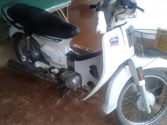 ดรีมคุรุสภาแท้เดิมๆสีขาวตรงเล่ม