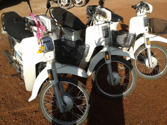 ดรีมคุรุสภาแท้เดิมๆสีขาวตรงเล่ม