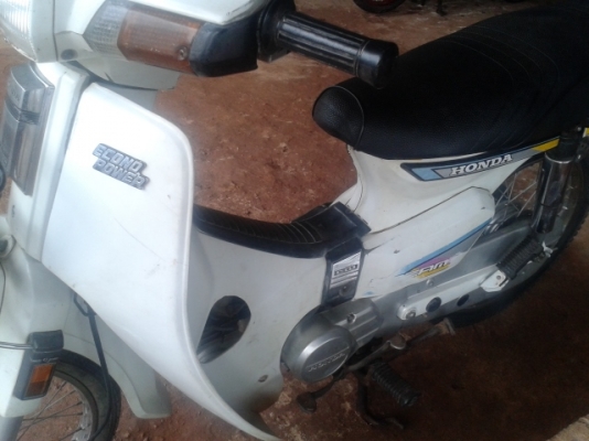 ดรีมคุรุสภาแท้เดิมๆสีขาวตรงเล่ม